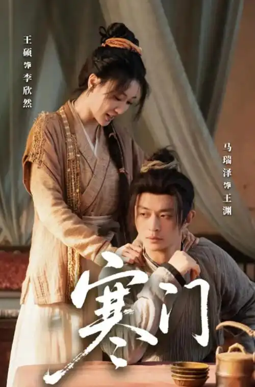 我们仨的夏天 青春家庭电影免费观看